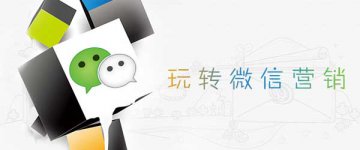 2020雙十一光棍節(jié)微商城營銷活動(dòng)有哪些？