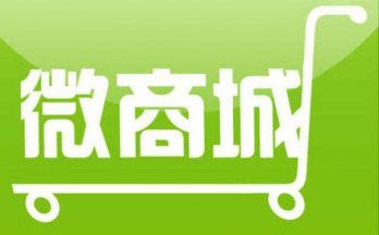 2020微信商城中秋節(jié)活動主題有哪些？